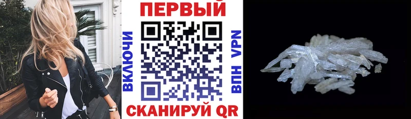 АМФ 98%  что такое наркотик  Саянск 