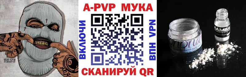 мега ссылка  Саянск  A PVP СК КРИС 
