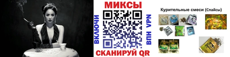 купить наркотики цена  Саянск  Бутират BDO 