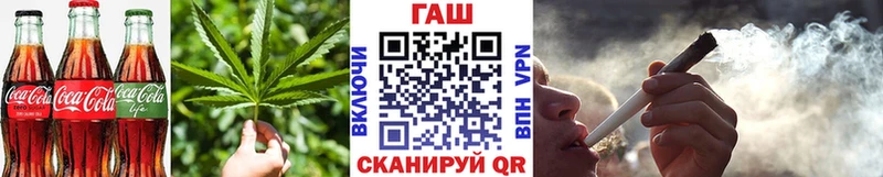 магазин  наркотиков  Саянск  Печенье с ТГК конопля 
