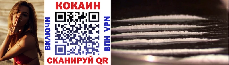 цены   кракен   Cocaine Эквадор  Саянск 