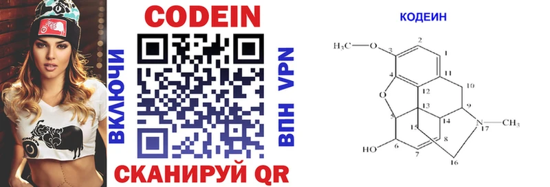 Codein Purple Drank  Саянск 