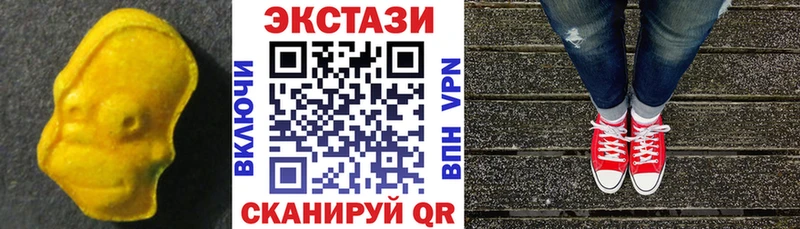 купить закладку  Саянск  ЭКСТАЗИ louis Vuitton 