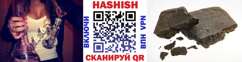 ГАШИШ ice o lator  мориарти наркотические препараты  Саянск 