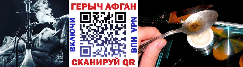 Героин белый Саянск