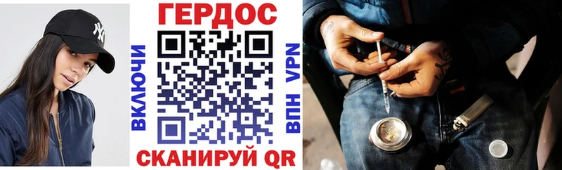 кракен tor  Саянск  ГЕРОИН хмурый 