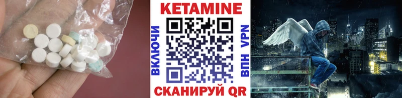 Кетамин ketamine  купить  сайты  Саянск 