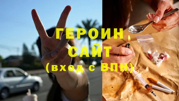 спиды Балахна