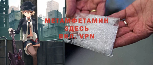 мяу мяу кристалл Баксан