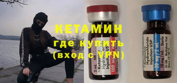 наркотики Семилуки
