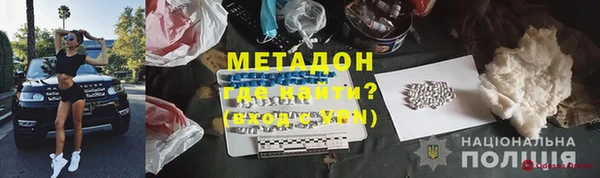 мяу мяу кристалл Баксан