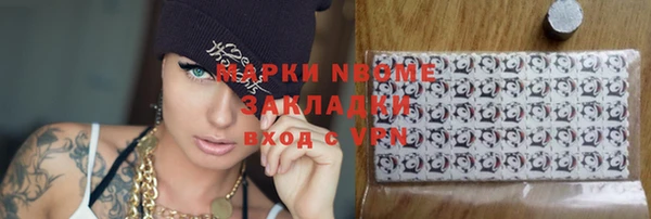 мяу мяу кристалл Баксан
