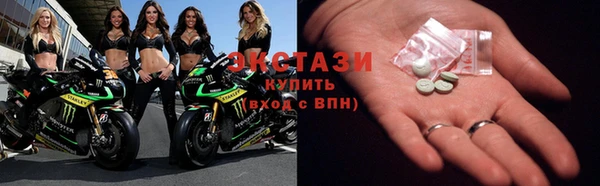 мяу мяу кристалл Баксан