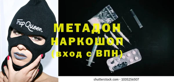 mdma Балабаново