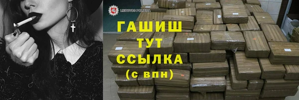 спиды Балахна