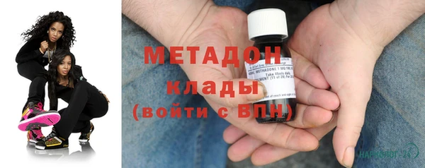 мяу мяу кристалл Баксан