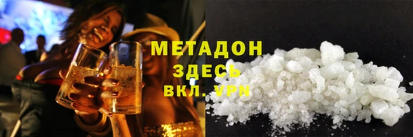 мяу мяу кристалл Баксан
