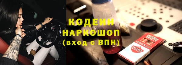 спиды Балахна