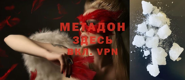 мяу мяу кристалл Баксан