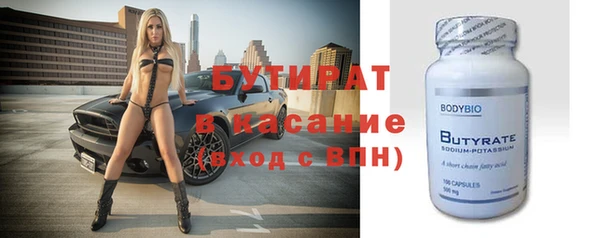 спиды Балахна