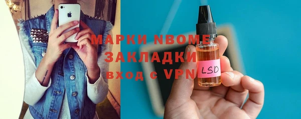 спиды Балахна