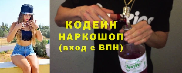 спиды Балахна