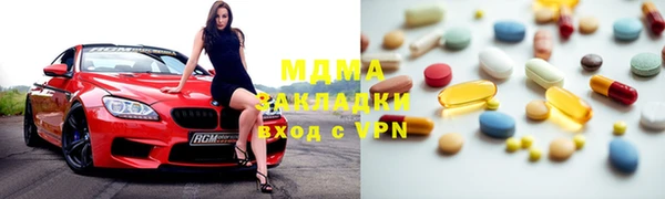 mdma Балабаново
