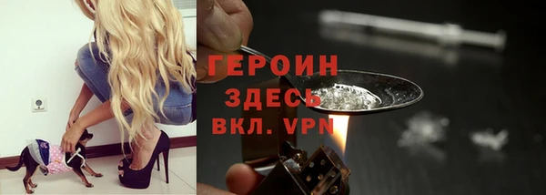 мяу мяу кристалл Баксан