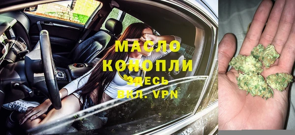 спиды Балахна