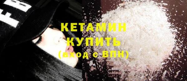 мяу мяу кристалл Баксан