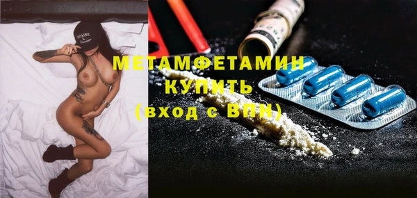 мяу мяу кристалл Баксан