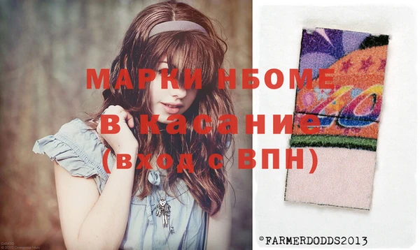спиды Балахна