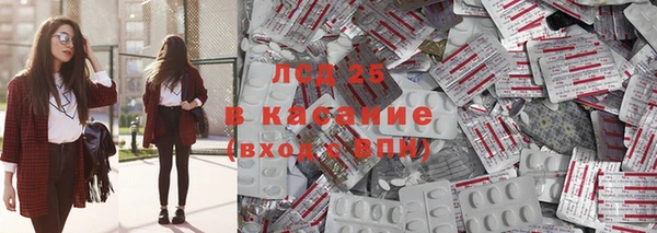 мяу мяу кристалл Баксан