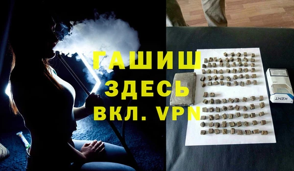 спиды Балахна
