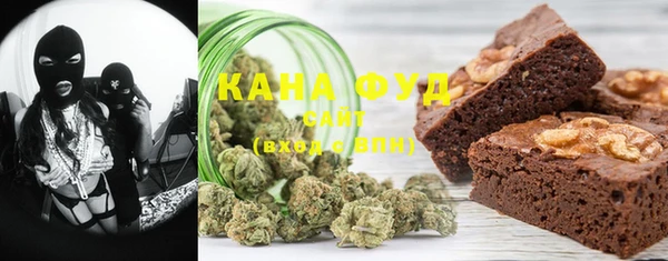 мяу мяу кристалл Баксан