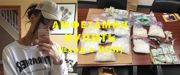 спиды Балахна