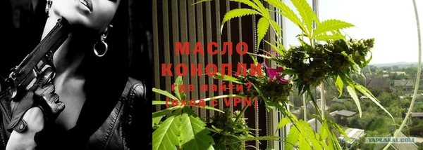 мяу мяу кристалл Баксан