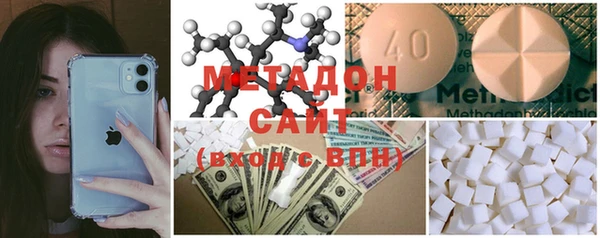 mdma Балабаново