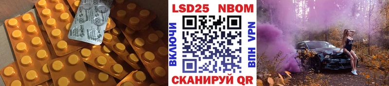 blacksprut сайт где купить наркотик Саянск LSD-25 экстази кислота