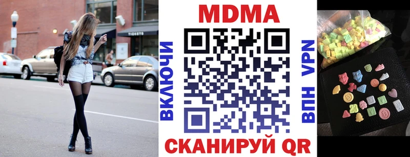 MDMA VHQ  Саянск 