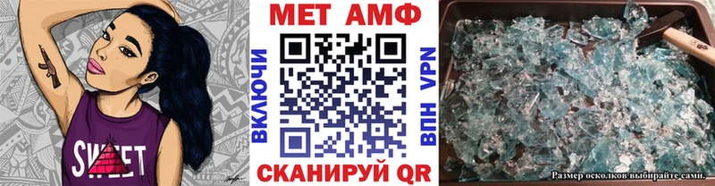 дарнет шоп  Саянск  Метамфетамин винт 