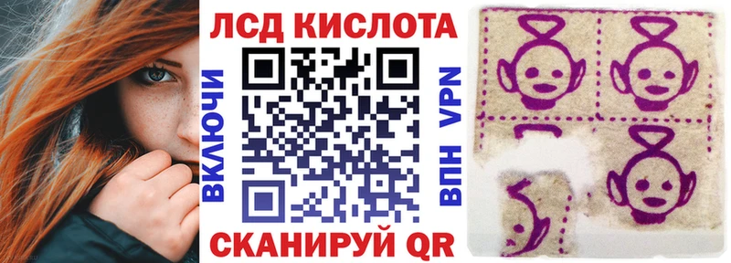 наркота Саянск Марки NBOMe 1,8мг