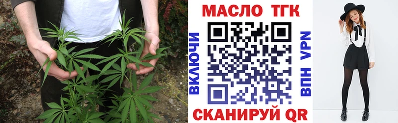 Дистиллят ТГК вейп с тгк  где купить наркоту  Саянск 