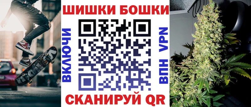 где найти Саянск кракен вход Бошки Шишки LSD WEED